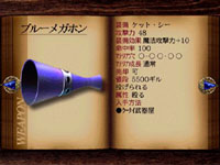 final fantasy vii weapon Blue M-Phone