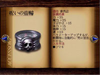 final fantasy vii accessory Cursed Ring