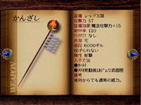 final fantasy vii weapon Hair Pin