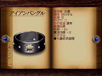 final fantasy vii armor iron bangle