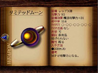 final fantasy vii weapon limited moon