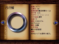 final fantasy vii weapon Razor Ring