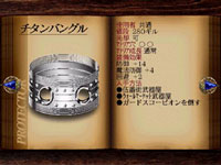 final fantasy vii armor Titan bangle