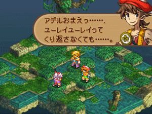 final fantasy tactics a2 screenshot